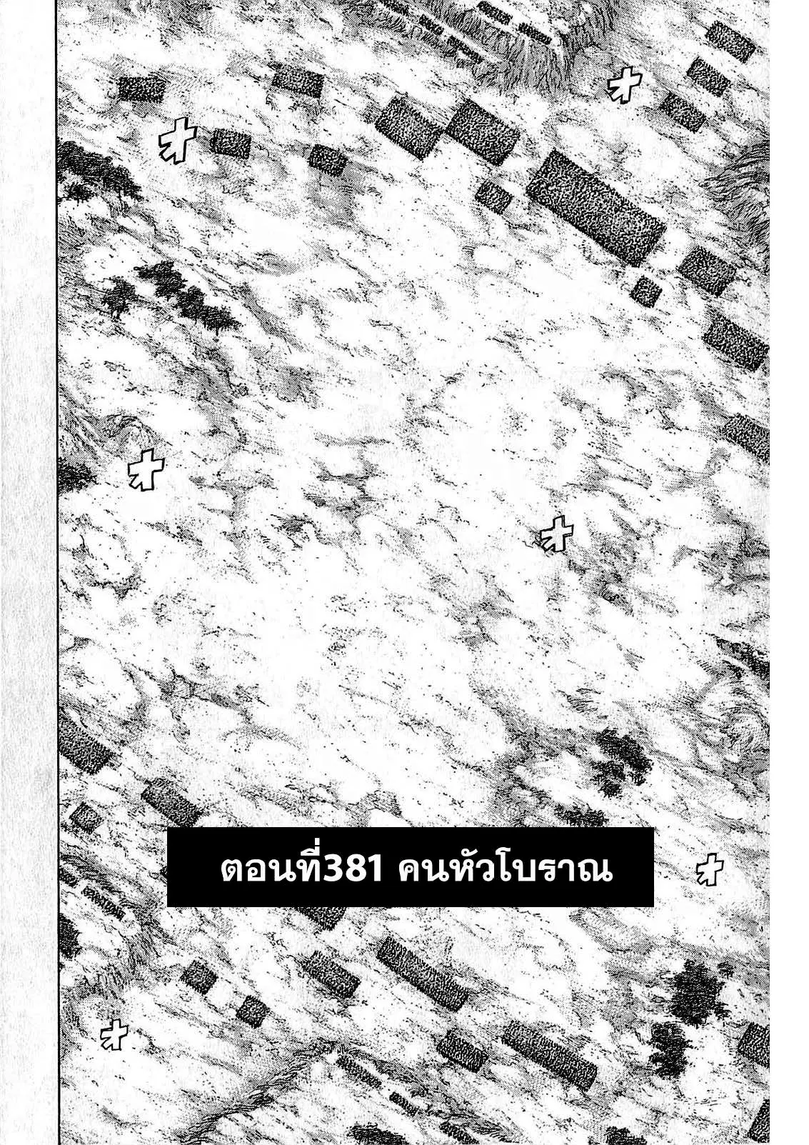 หน้า 1 จาก 15