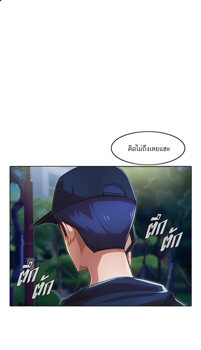 หน้า 14 จาก 142
