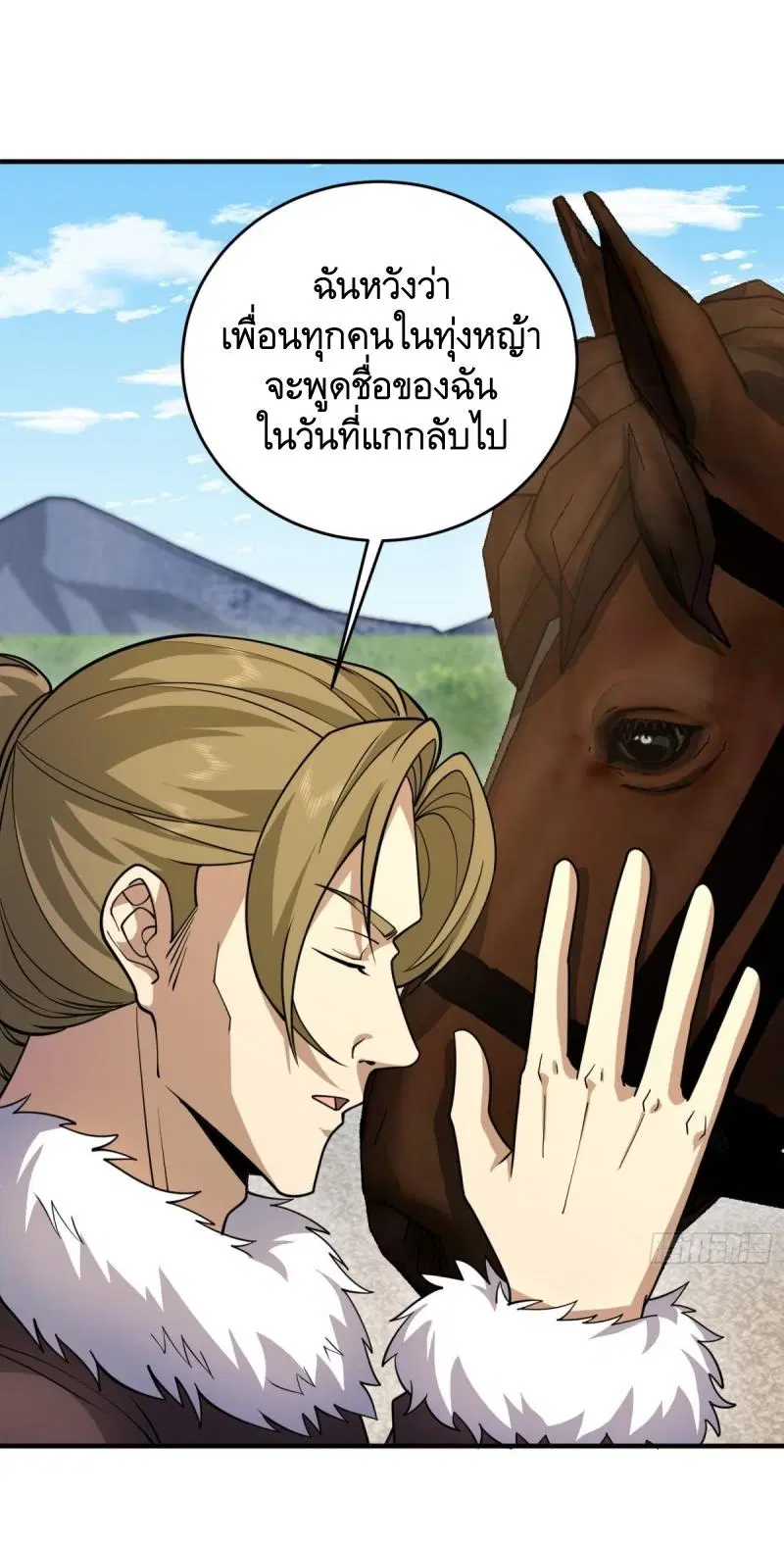 หน้า 44 จาก 53