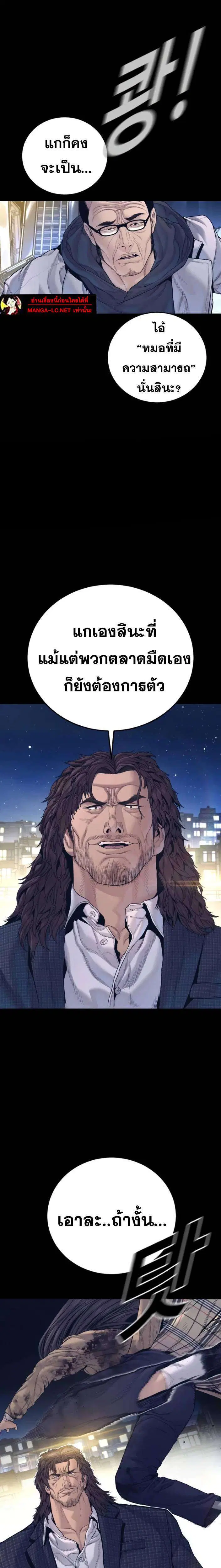 หน้า 13 จาก 47