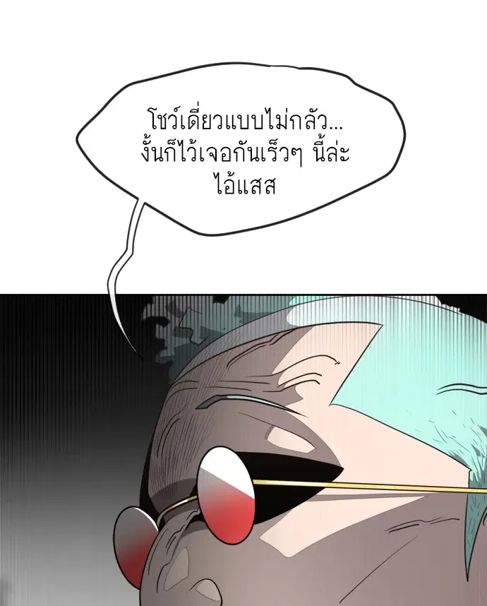 หน้า 87 จาก 131