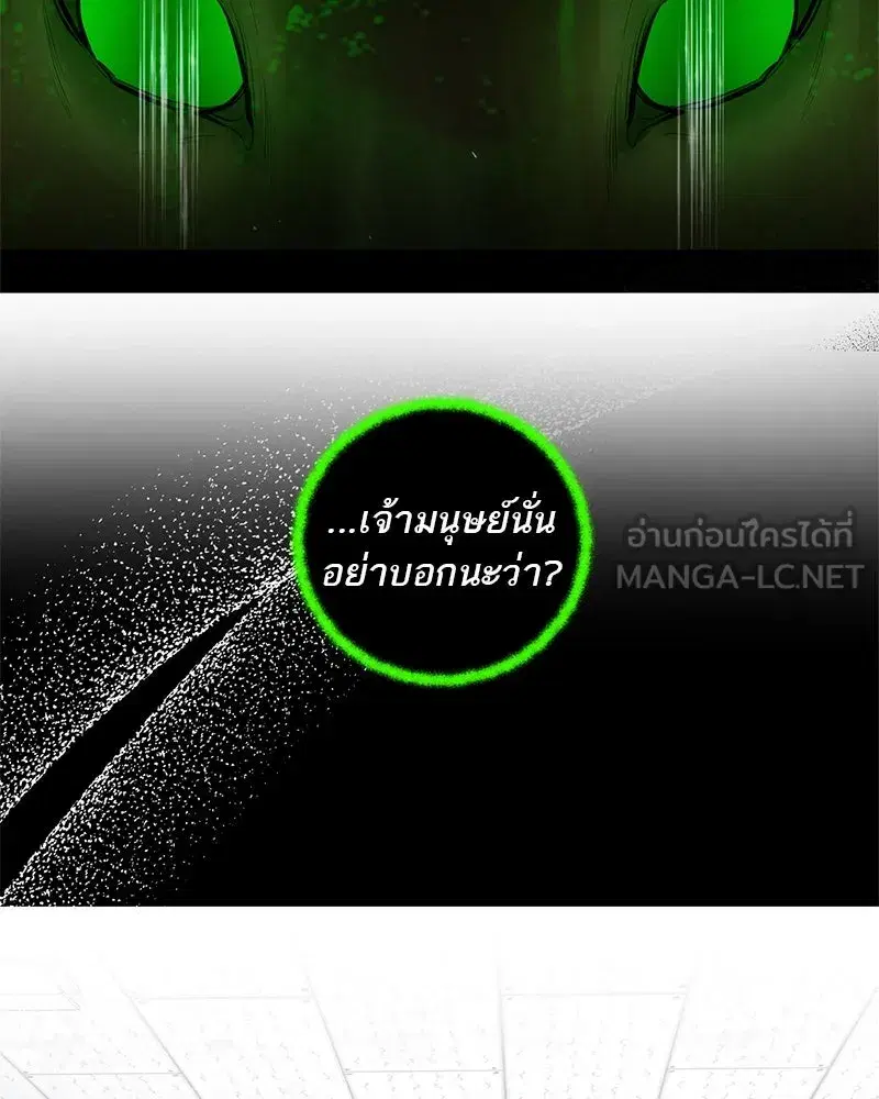 หน้า 120 จาก 158
