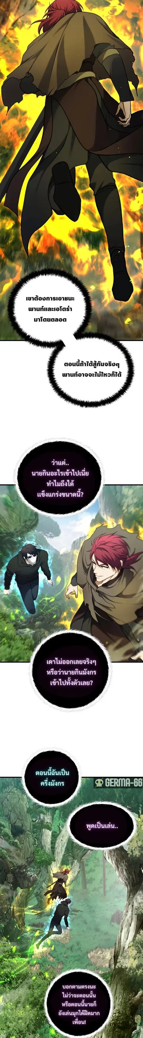 หน้า 9 จาก 23