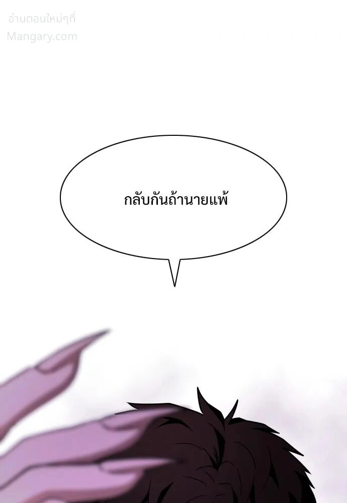 หน้า 14 จาก 162