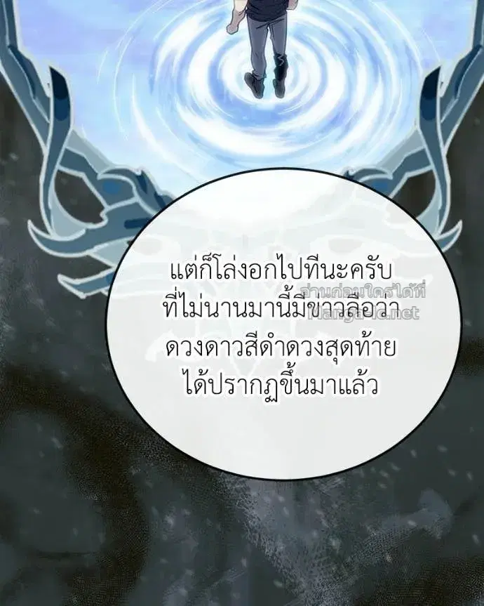 หน้า 141 จาก 168