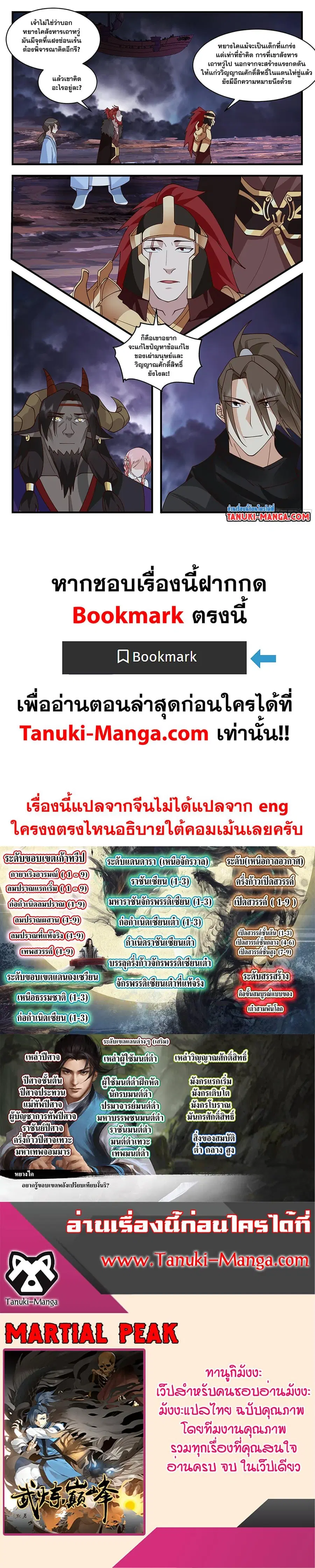 หน้า 12 จาก 12