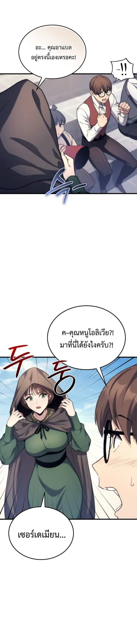 หน้า 17 จาก 18