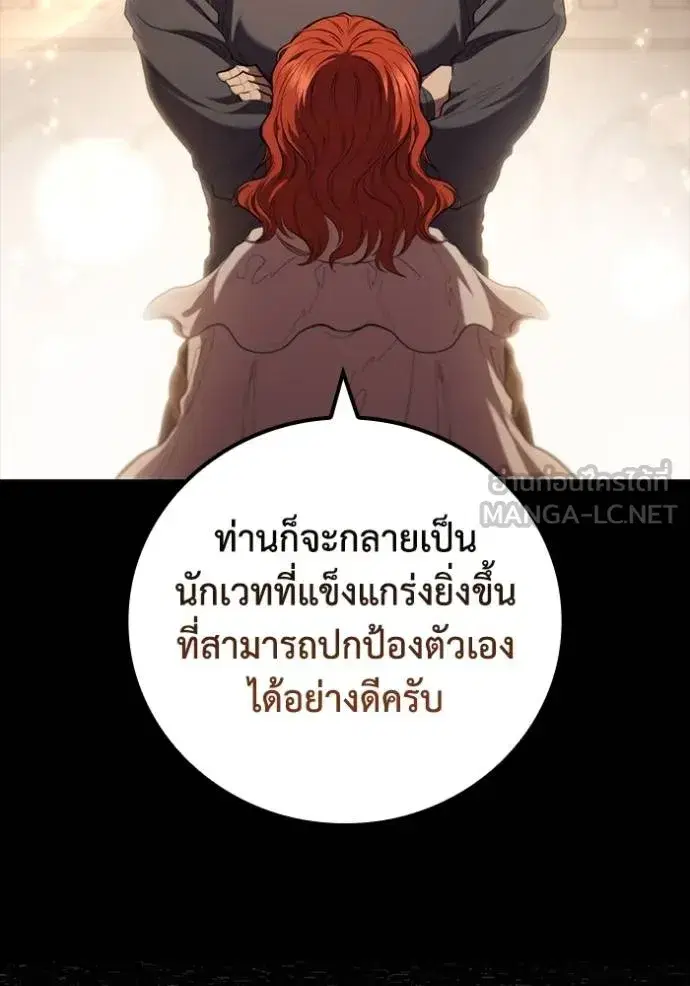 หน้า 108 จาก 114