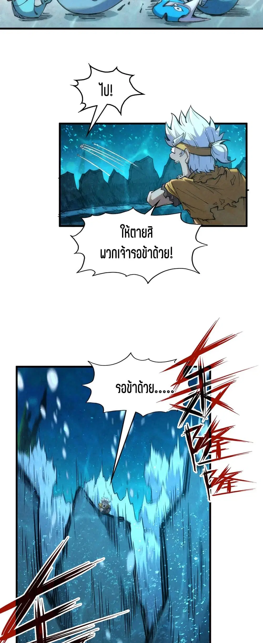หน้า 18 จาก 41
