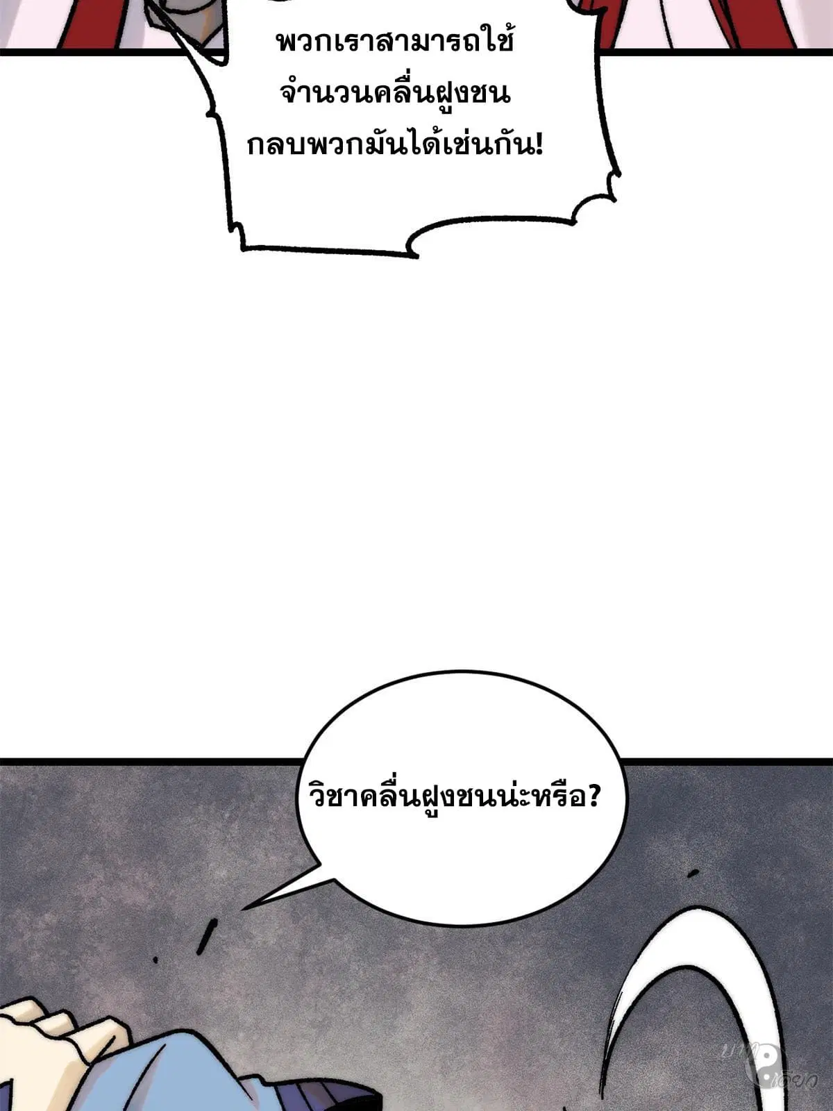หน้า 47 จาก 78