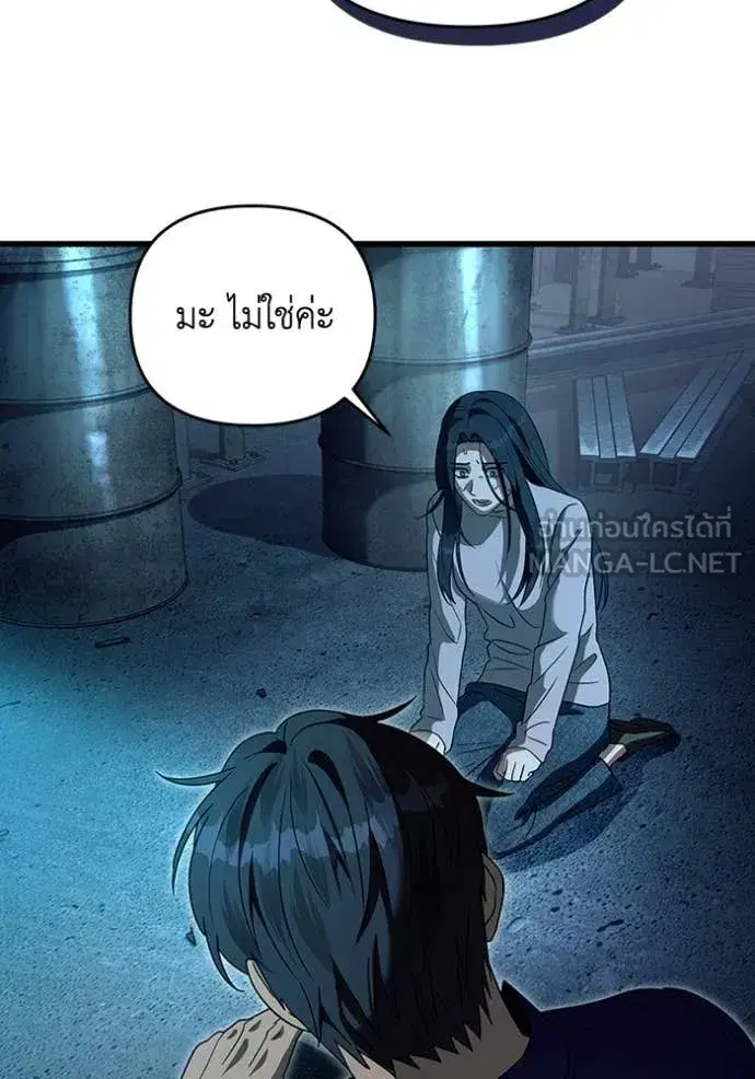หน้า 45 จาก 139