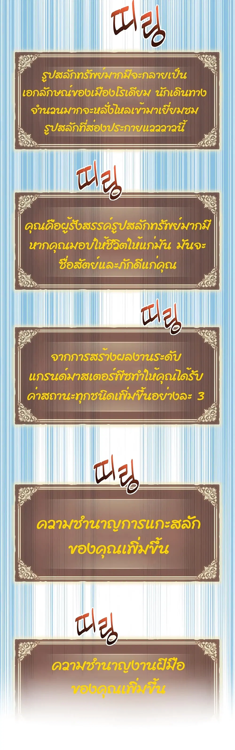 หน้า 17 จาก 58