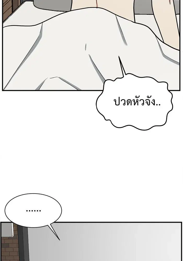 หน้า 151 จาก 167