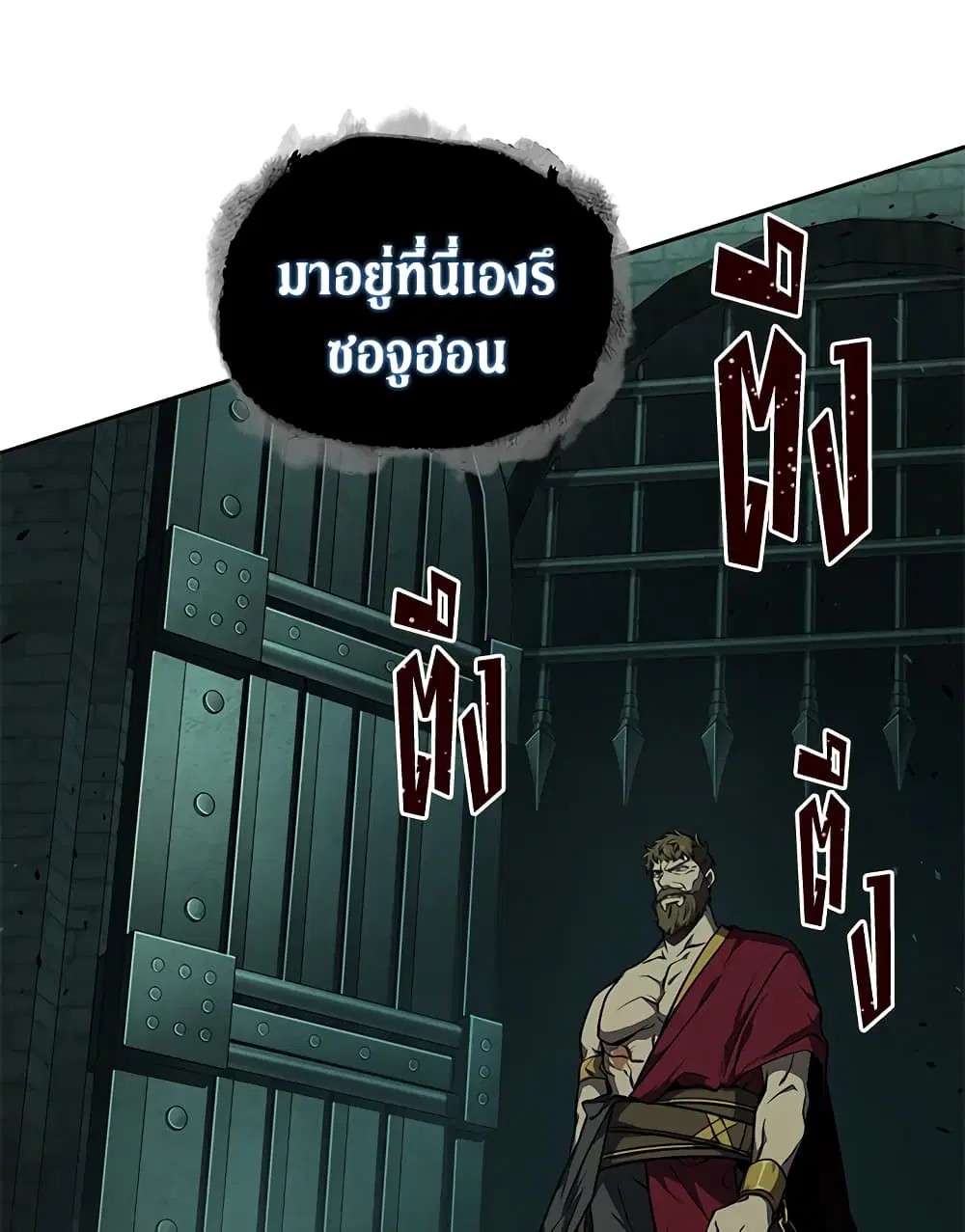 หน้า 83 จาก 108