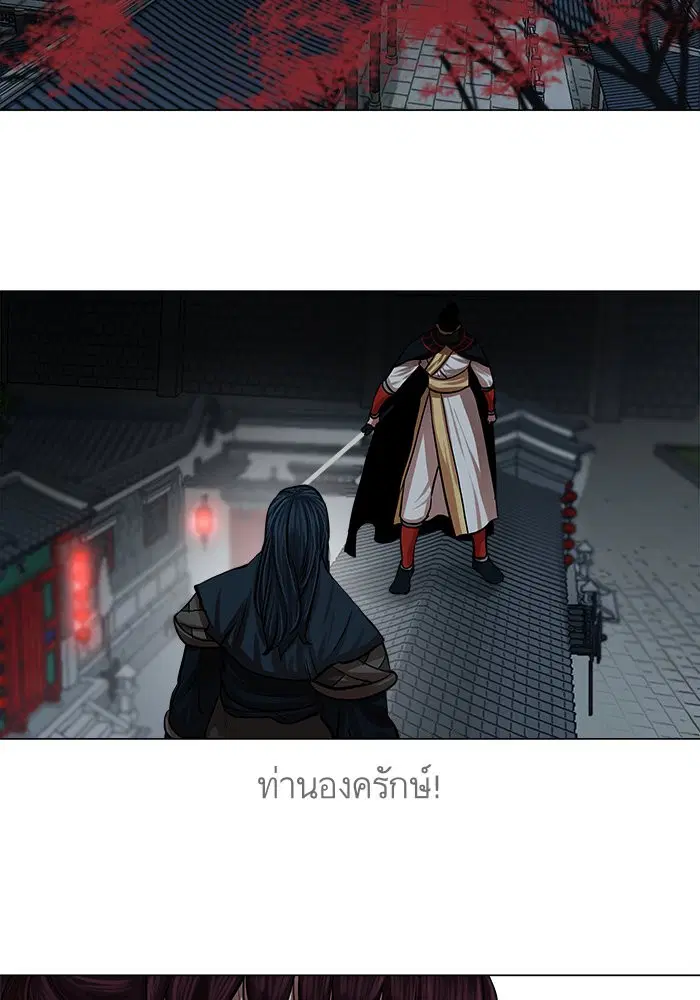 หน้า 44 จาก 82