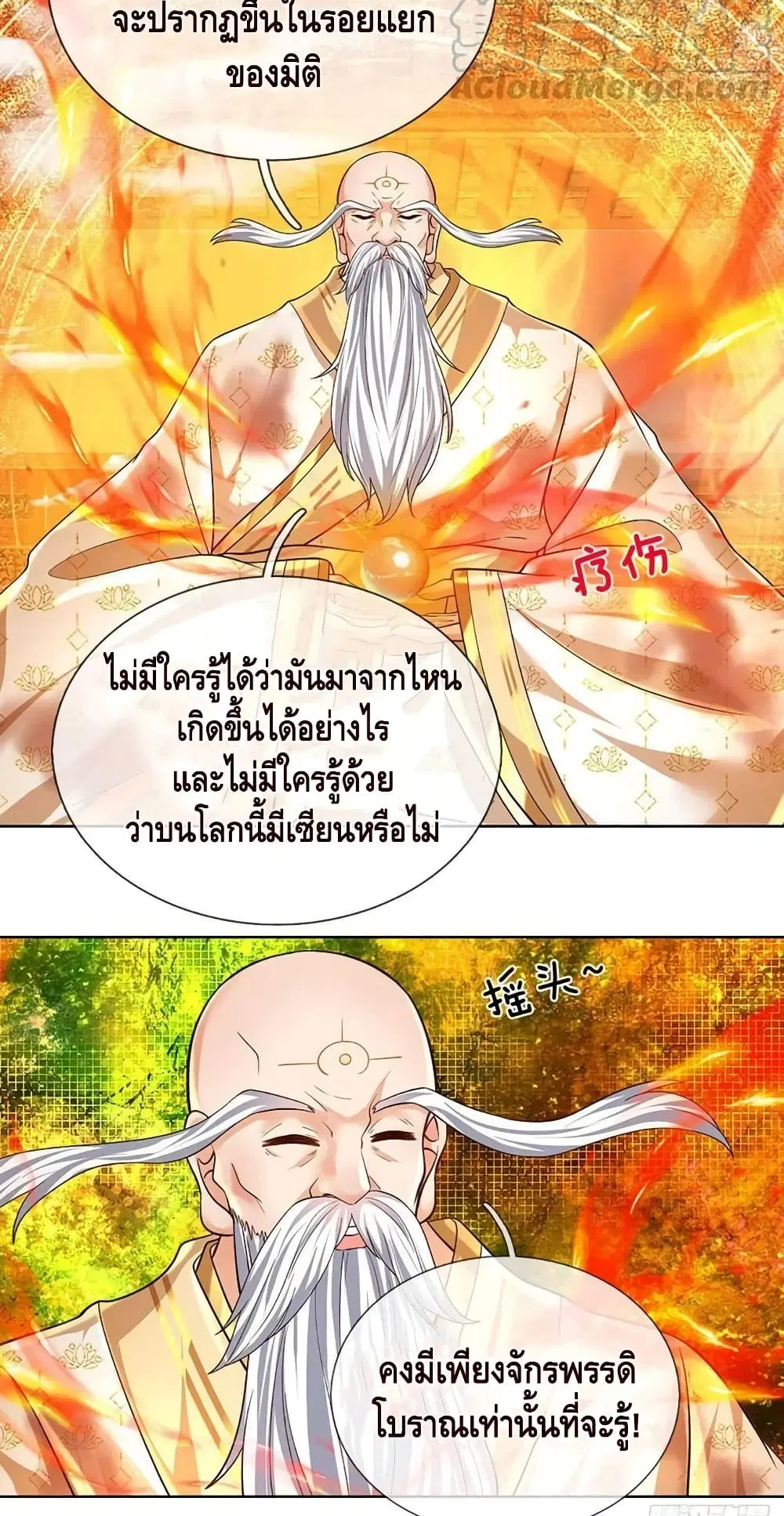 หน้า 34 จาก 42