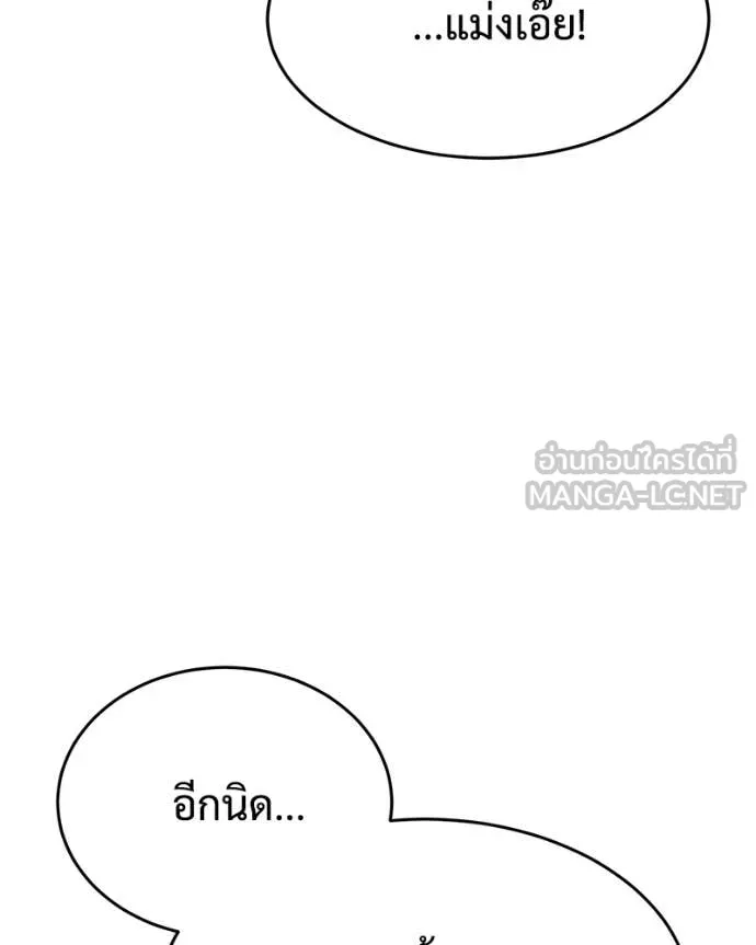 หน้า 61 จาก 239