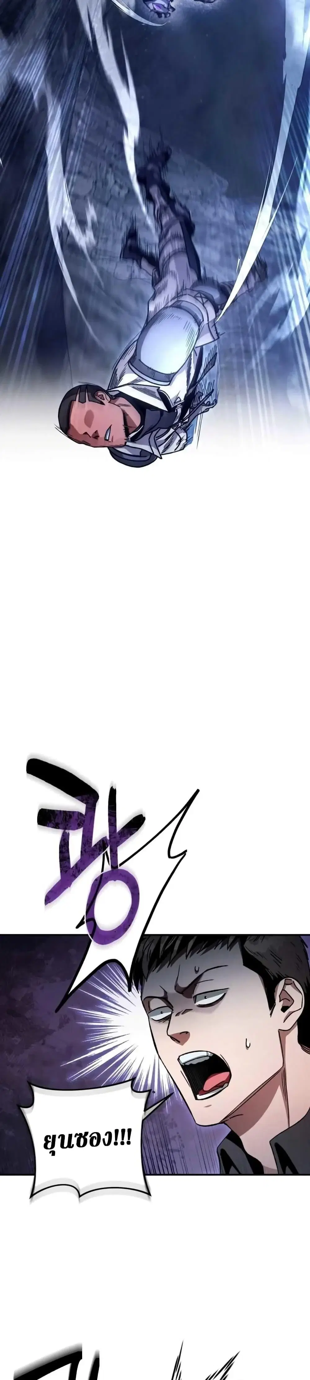 หน้า 26 จาก 51