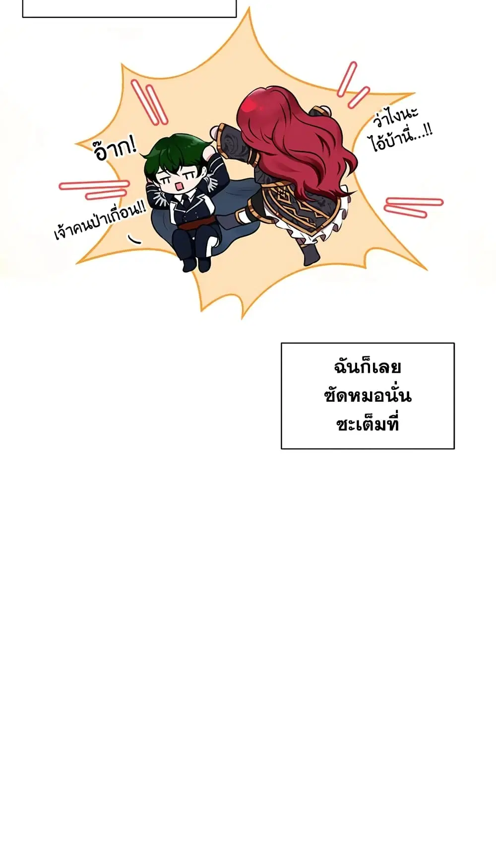 หน้า 34 จาก 48