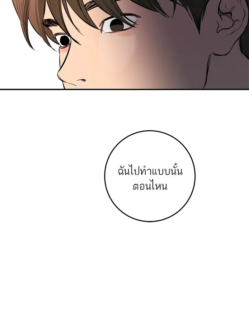 หน้า 109 จาก 135