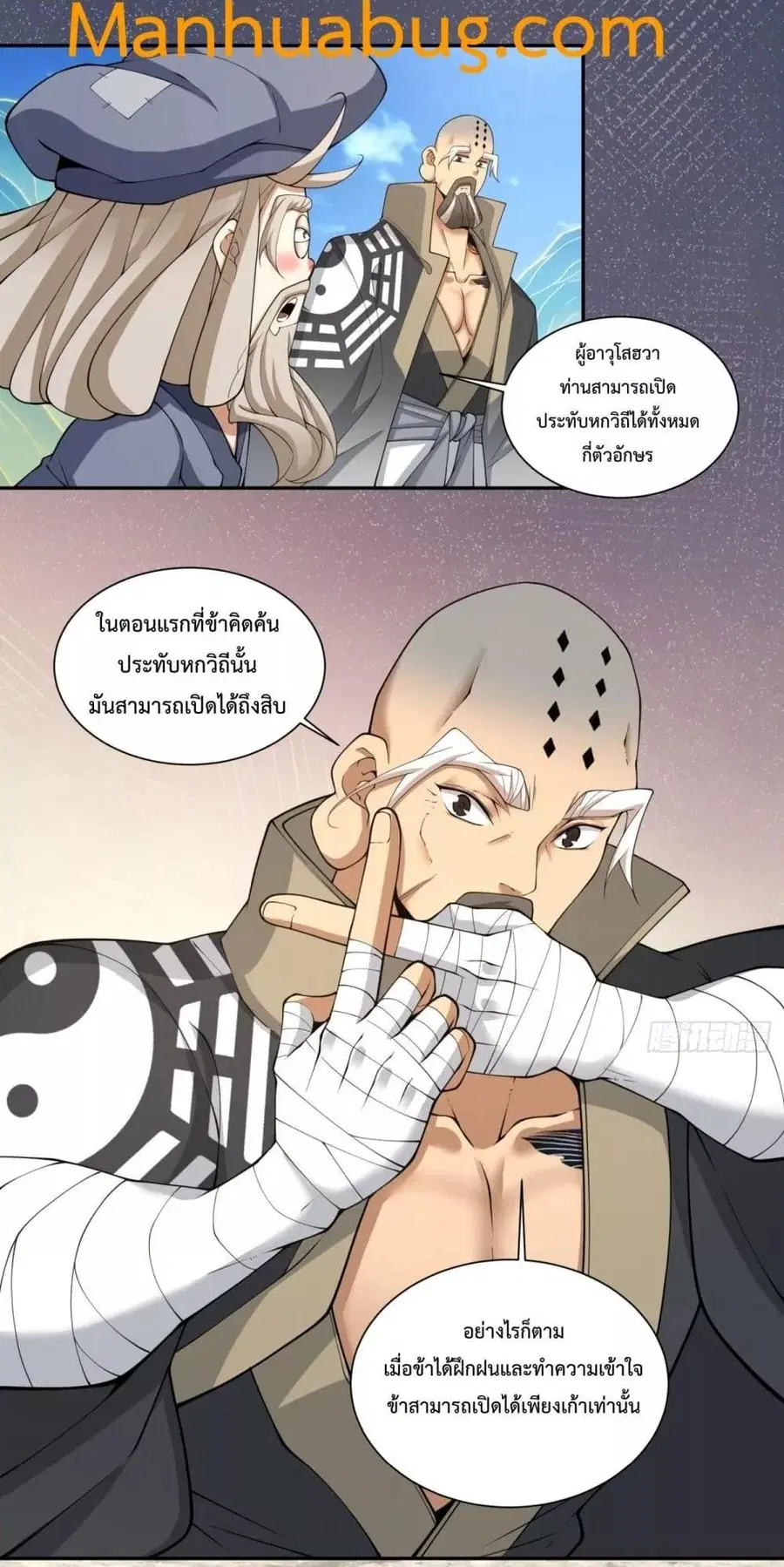 หน้า 4 จาก 42