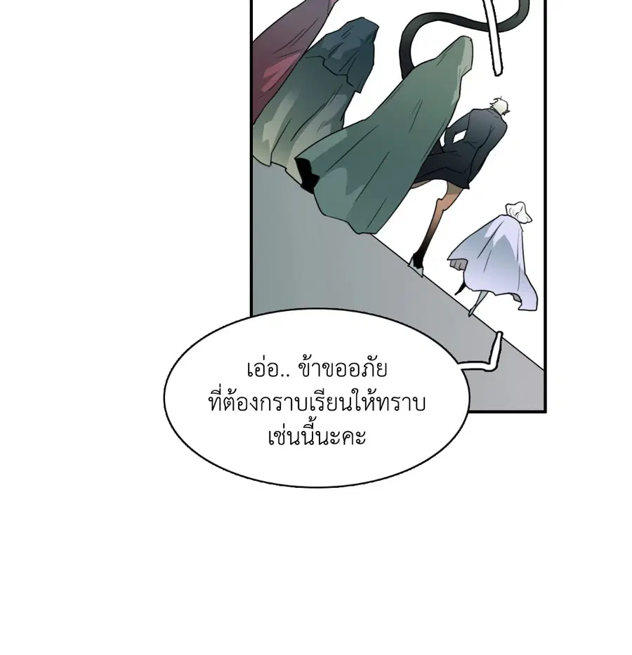 หน้า 53 จาก 81