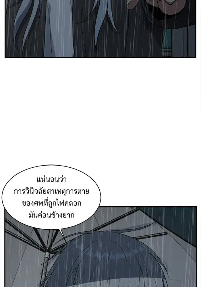 หน้า 55 จาก 158