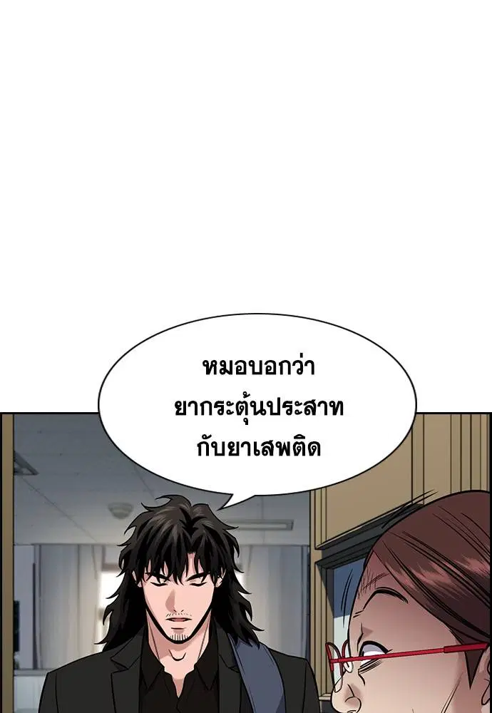 หน้า 107 จาก 118