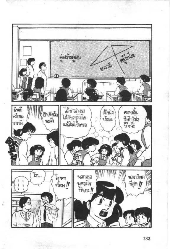 หน้า 10 จาก 22