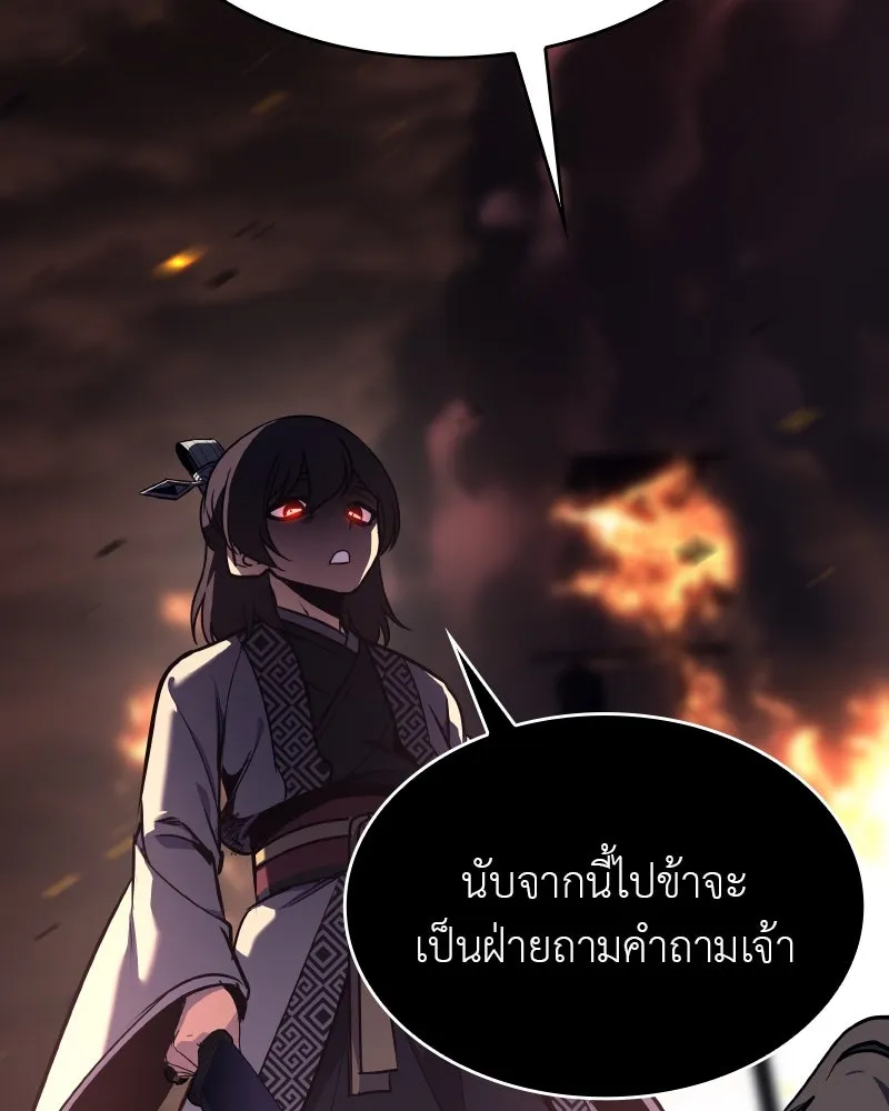 หน้า 35 จาก 211