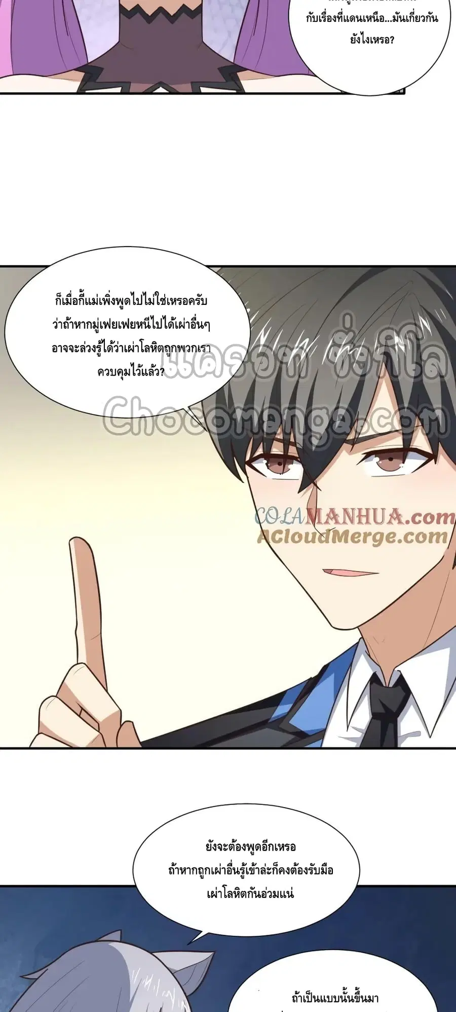 หน้า 15 จาก 52