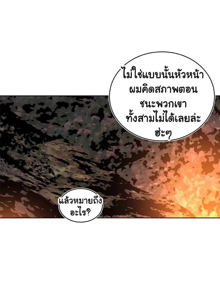 หน้า 4 จาก 78