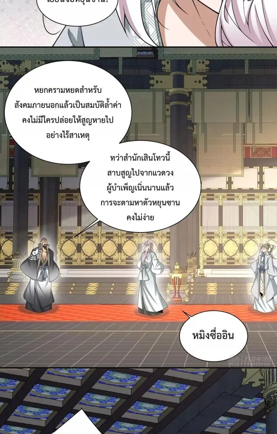 หน้า 34 จาก 52