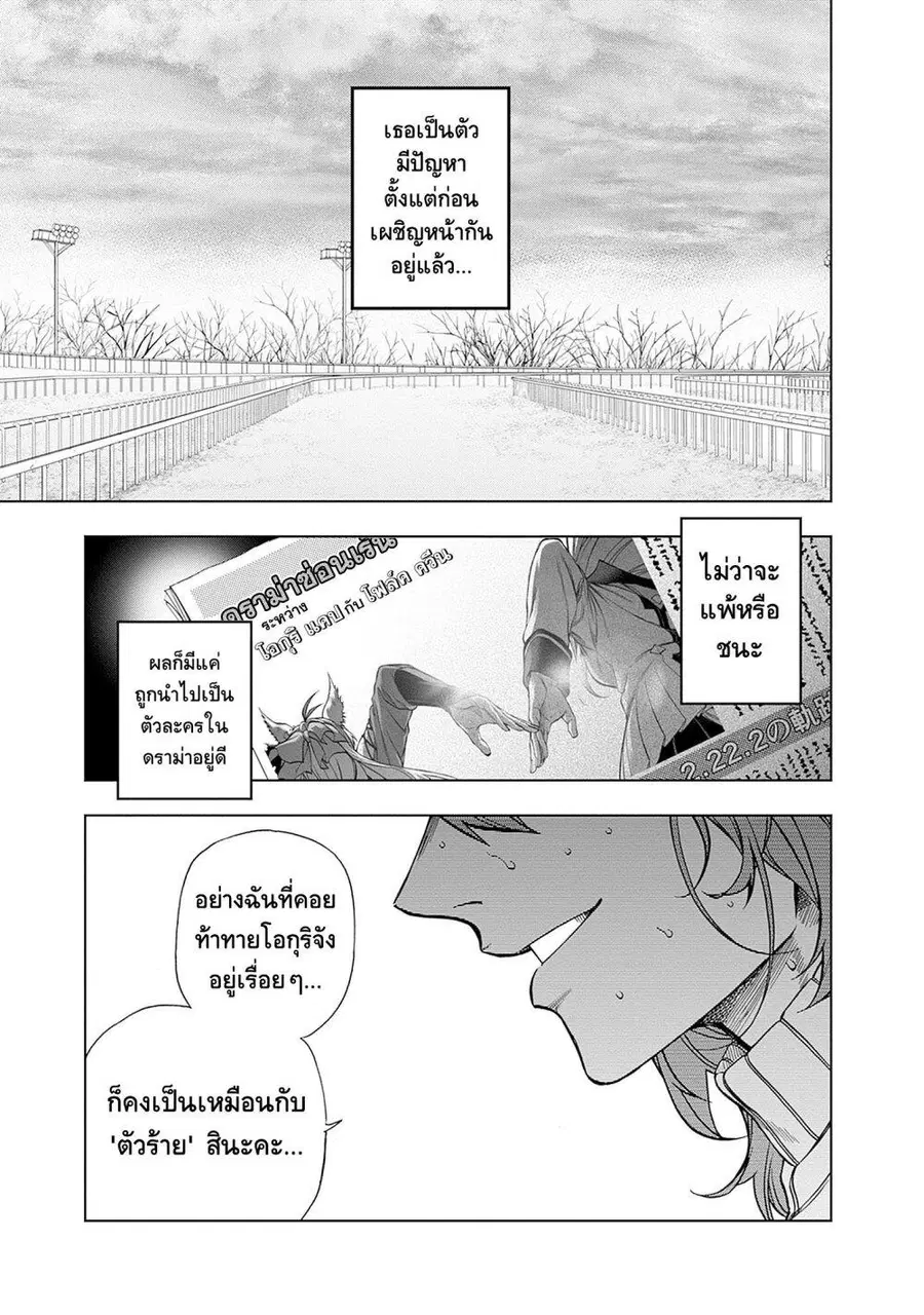 หน้า 5 จาก 20