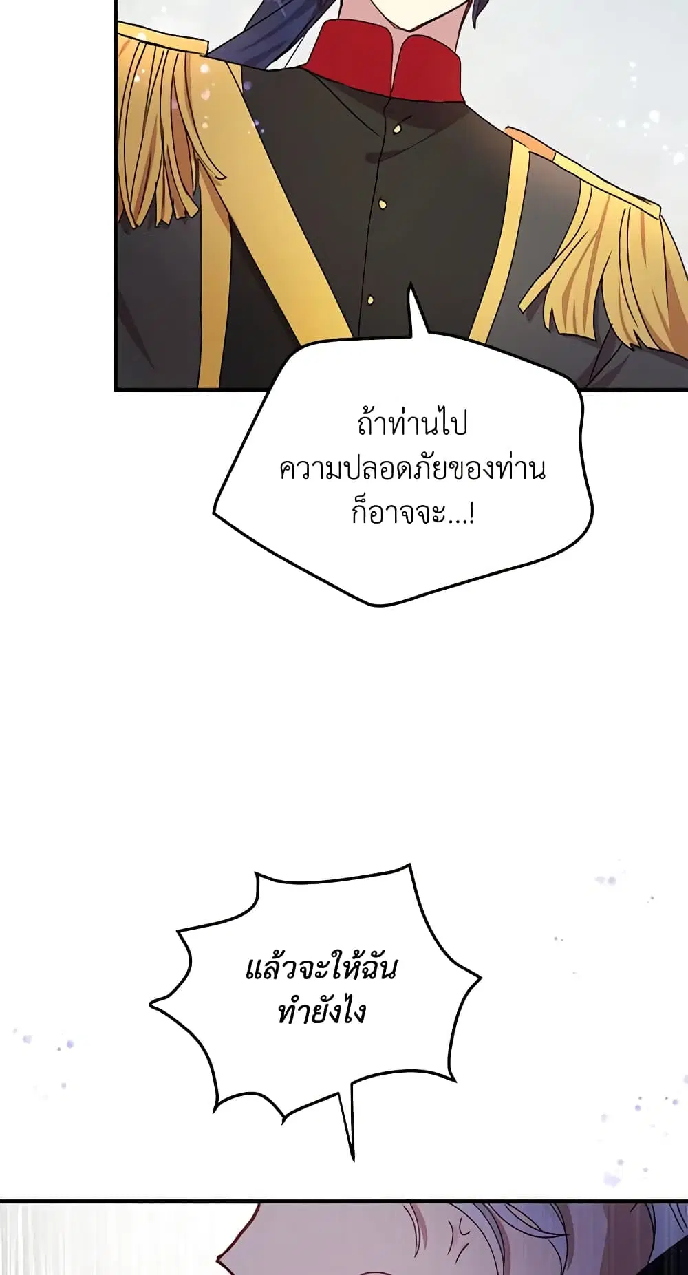 หน้า 4 จาก 50