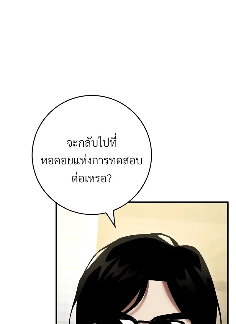 หน้า 96 จาก 131