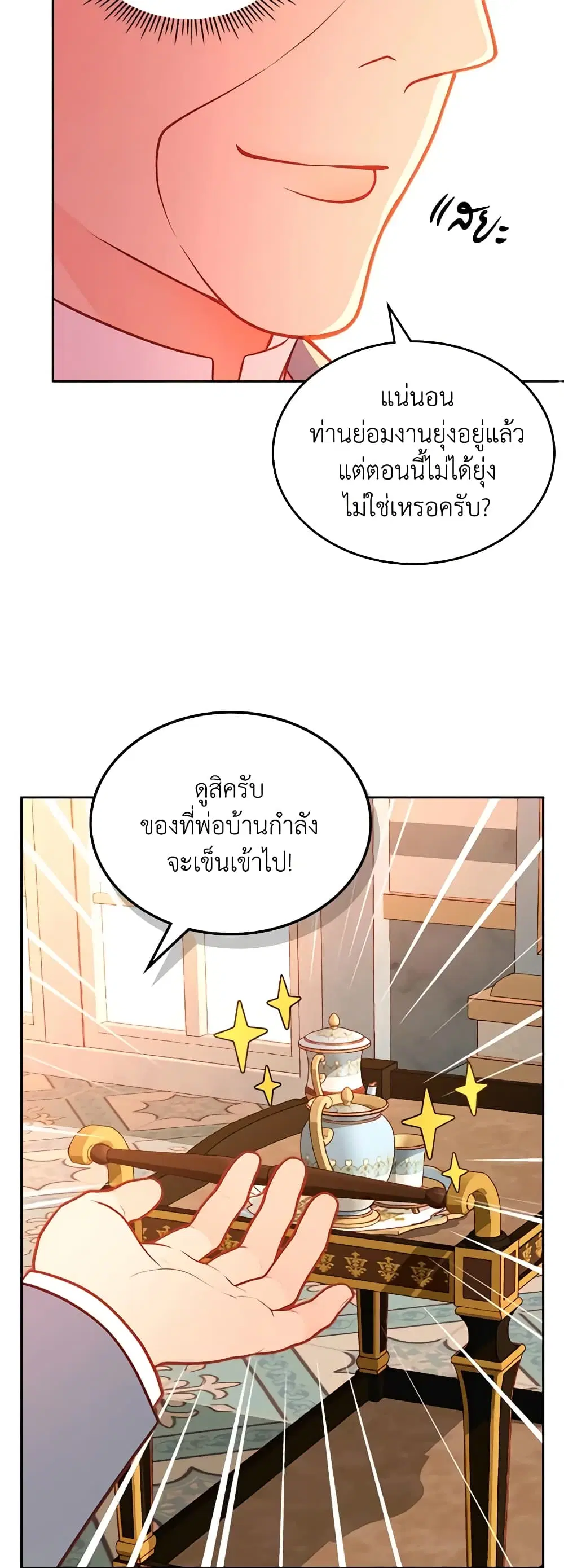 หน้า 25 จาก 47