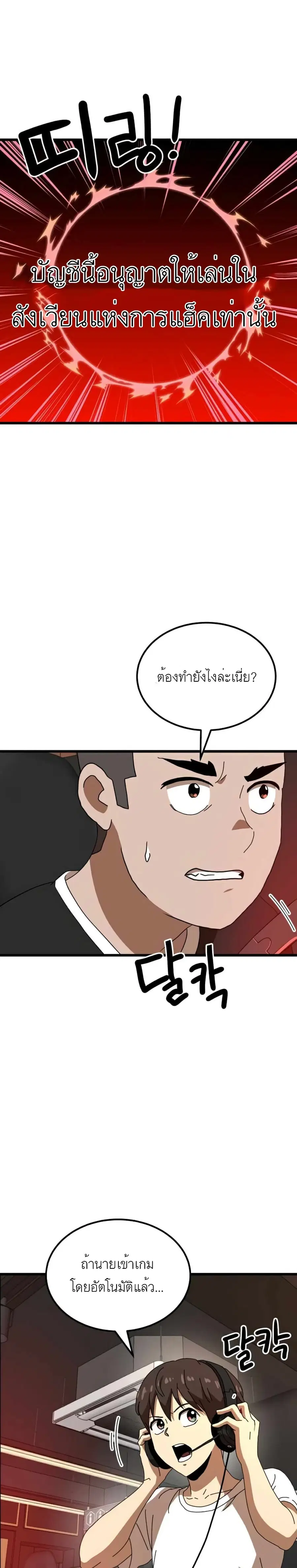 หน้า 13 จาก 41
