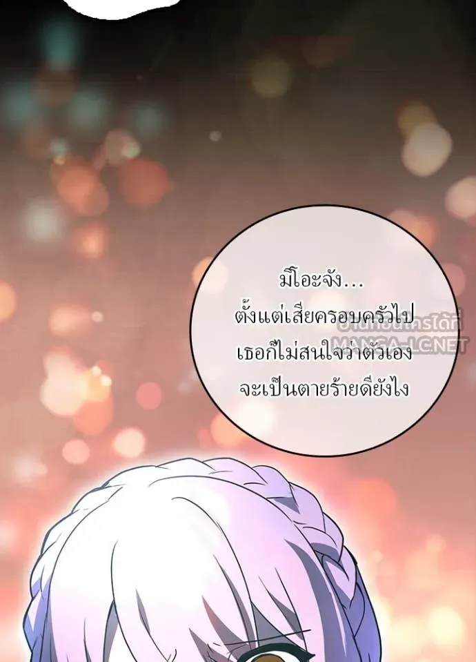 หน้า 96 จาก 125