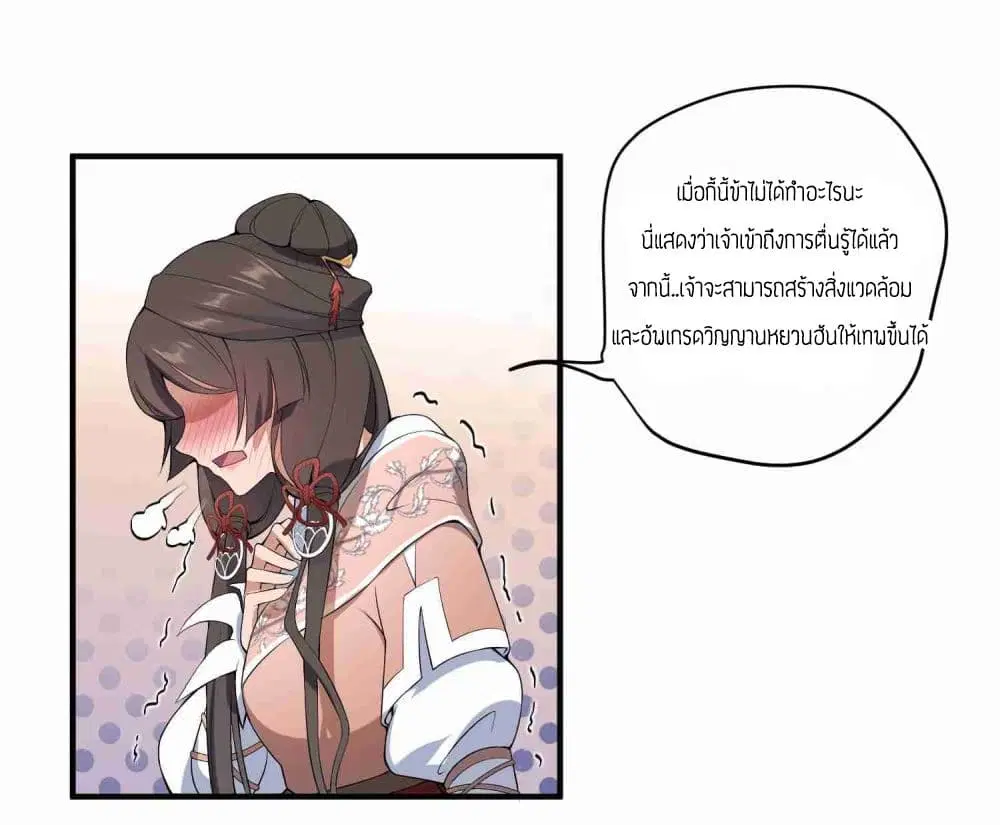 หน้า 31 จาก 35