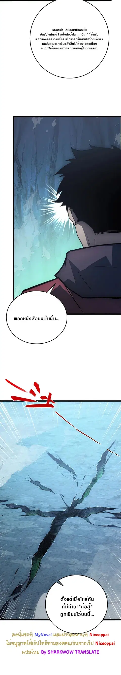 หน้า 12 จาก 24