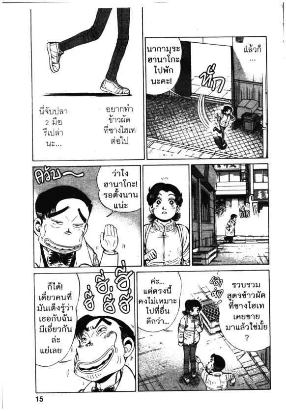 หน้า 5 จาก 20