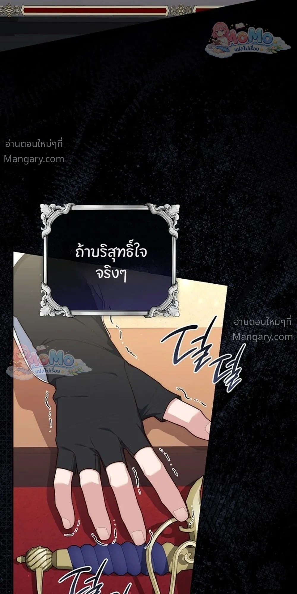 หน้า 38 จาก 51