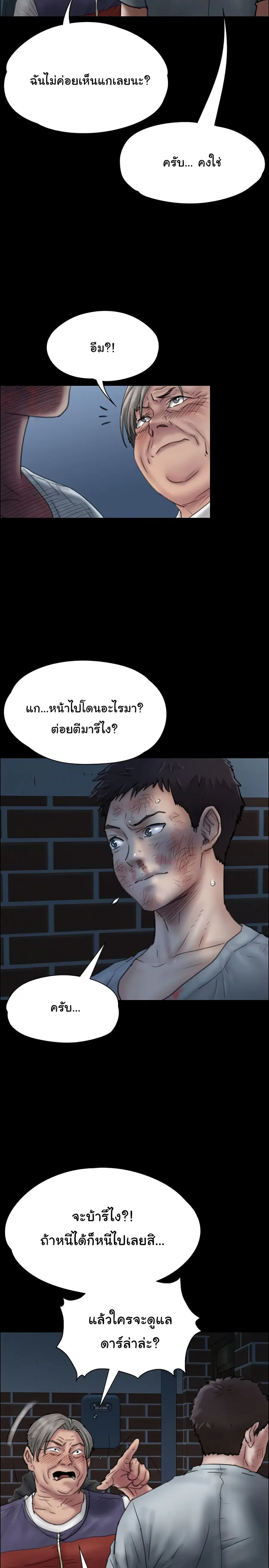 หน้า 18 จาก 40