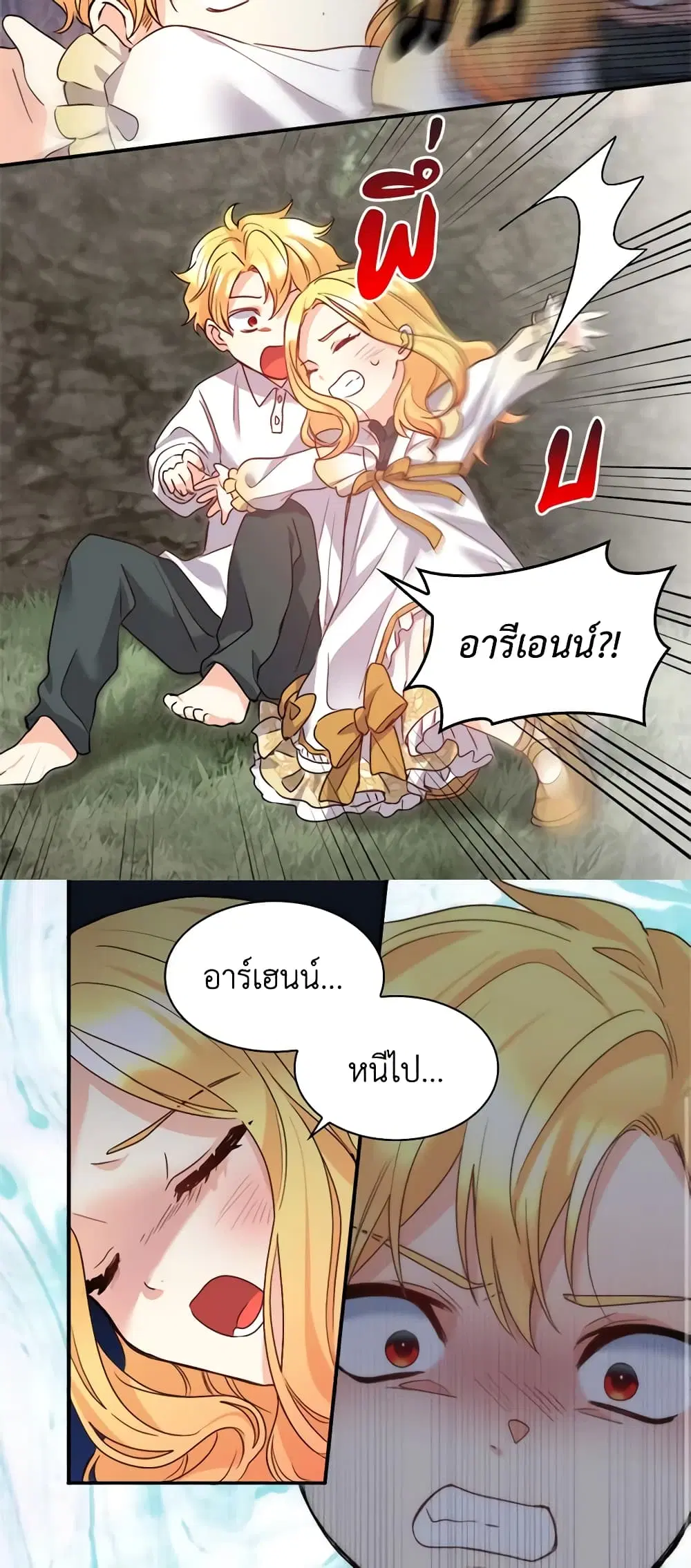 หน้า 11 จาก 34