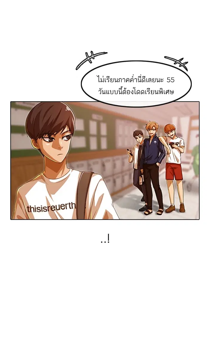 หน้า 14 จาก 121