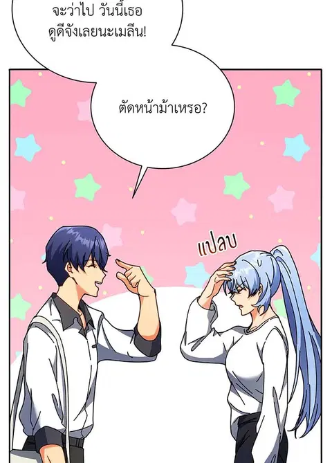 หน้า 38 จาก 144