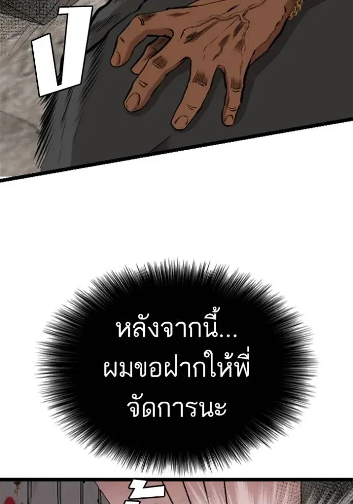 หน้า 130 จาก 141