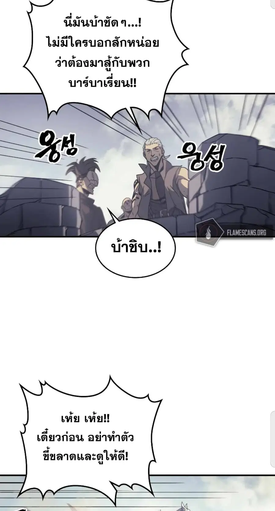 หน้า 11 จาก 82
