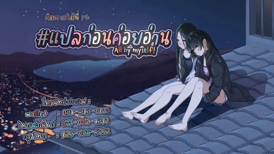 หน้า 23 จาก 24